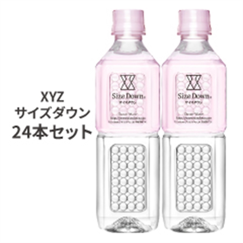 XYZ サイズダウン (500ml×24本入り) ※沖縄・離島発送不可|食品・飲料