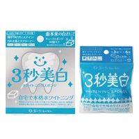 3秒美白 ホワイトニングスポンジ 5個セット