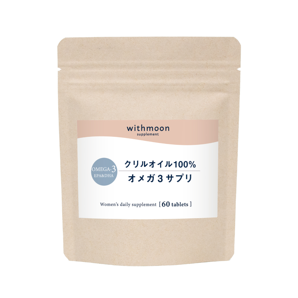 女性ホルモンバランスプランナー専用購入ページ