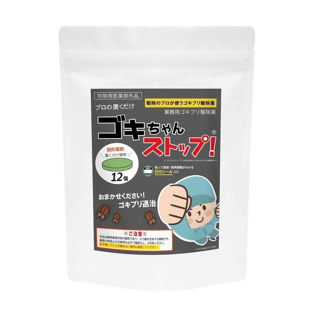 【定期】ゴキちゃんストップ 12個入り
