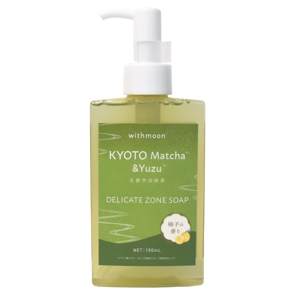 【定期】withmoon モイスチャーフェミニンウォッシュ 150ml(KYOTO Matcha&Yuzu)