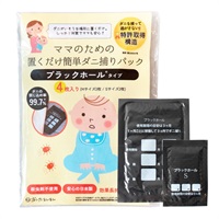 【定期】ママのための置くだけ簡単ダニ捕りパック ブラックホールタイプ