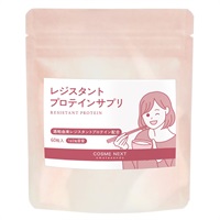 [定期] 【定期】COSME NEXT レジスタントプロテインサプリ 初回990円