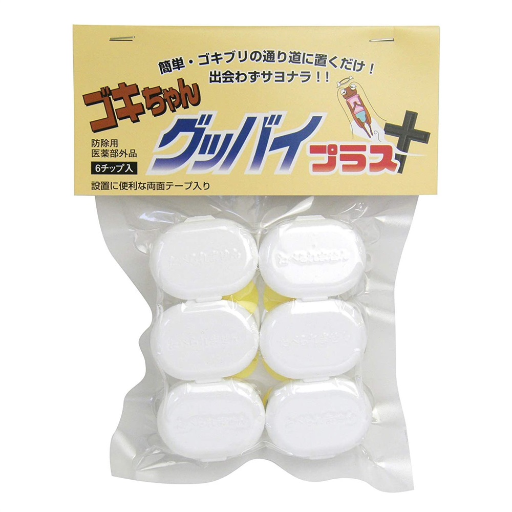 ゴキちゃんグッバイプラス