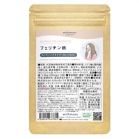 フェリチン鉄サプリ コーティングタイプ お試し12粒