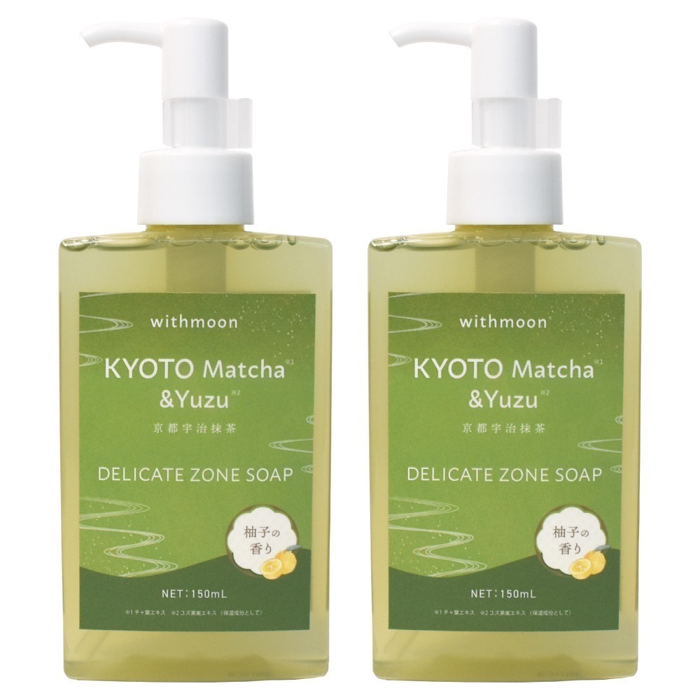 withmoon モイスチャーフェミニンウォッシュ 150ml(KYOTO Macha &Yuzuブレンド 2個セット)