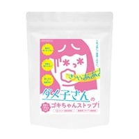 ダメ子さんのゴキちゃんストップ