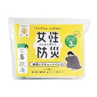 女性のために考えた防災 携帯レスキュートイレ　3個セット