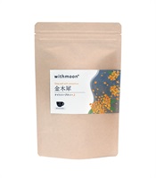 withmoon 金木犀ナイトハーブティー