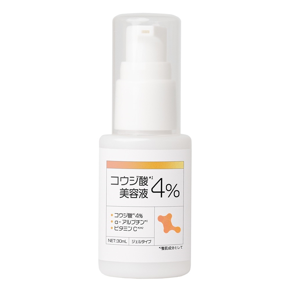 コウジ酸4％美容液【予約販売：6月15日発売】