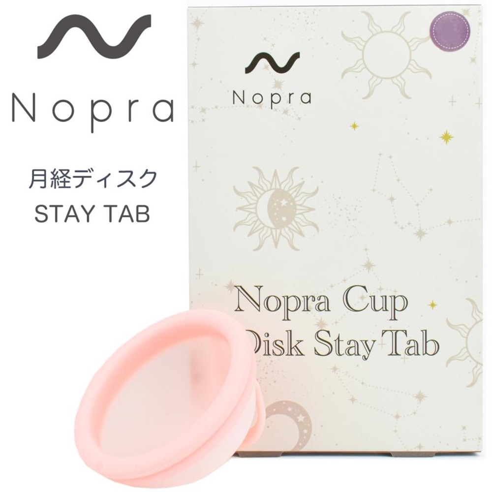 月経カップ 月経ディスク  Nopra Cup ノプラカップ  ステイタブタイプ  一般医療機器