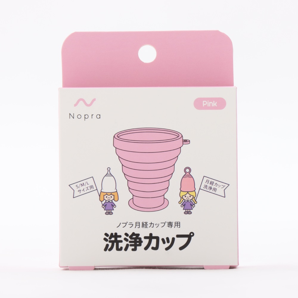 ノプラ Nopra 洗浄カップ  トールタイプ(ピンク)
