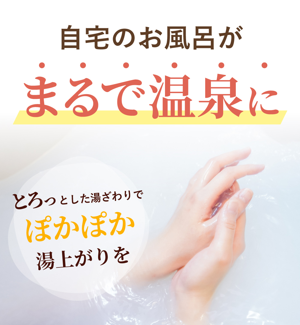 薬用入浴液 バスクリン 3袋セットコスメ/美容 - 入浴剤/バスソルト